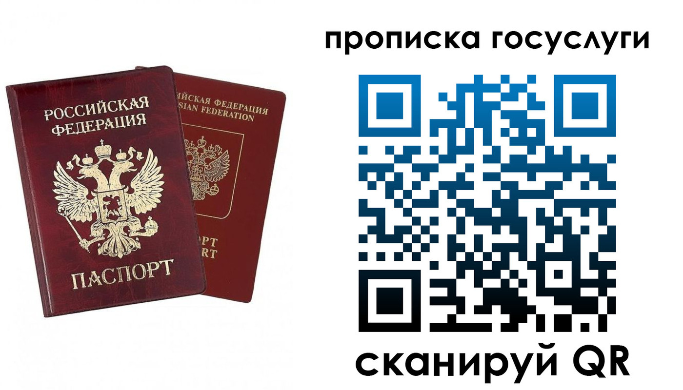 регистрация в Дагестанских Огнях