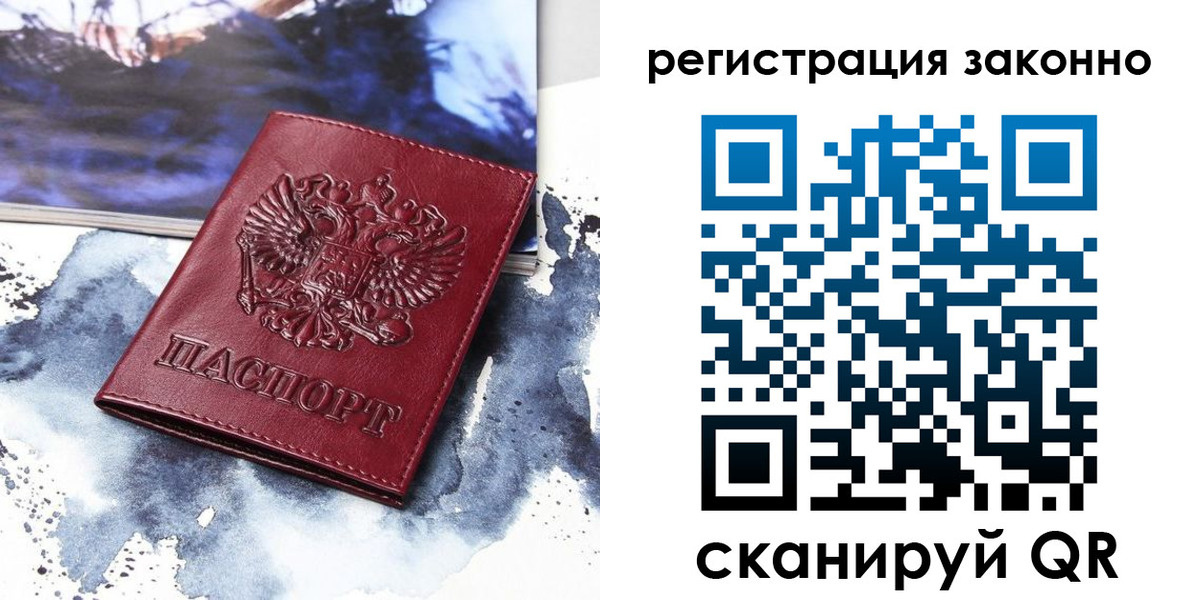 регистрация в Дагестанских Огнях