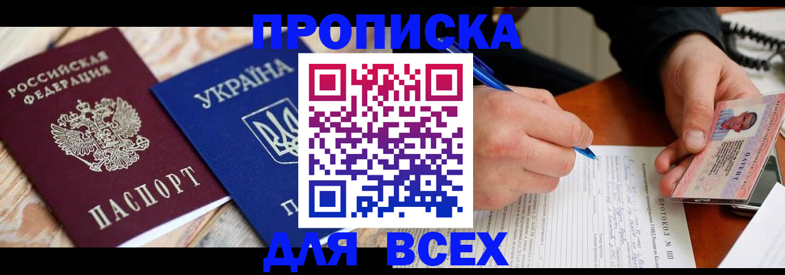 регистрация в Дагестанских Огнях