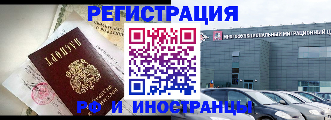 прописка гарантия в Дагестанских Огнях