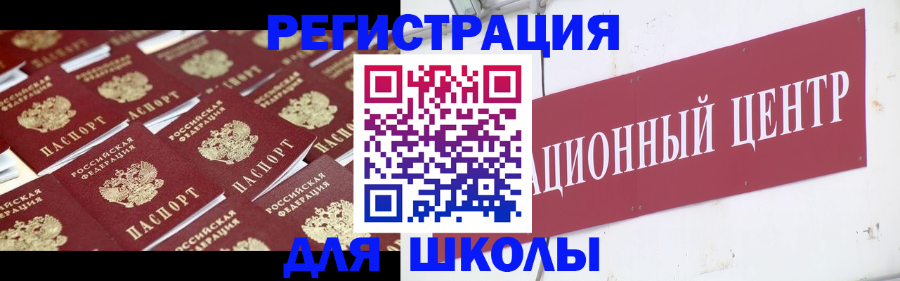прописка в Дагестанских Огнях